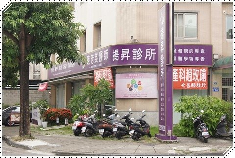 台中除毛,除毛2.jpg