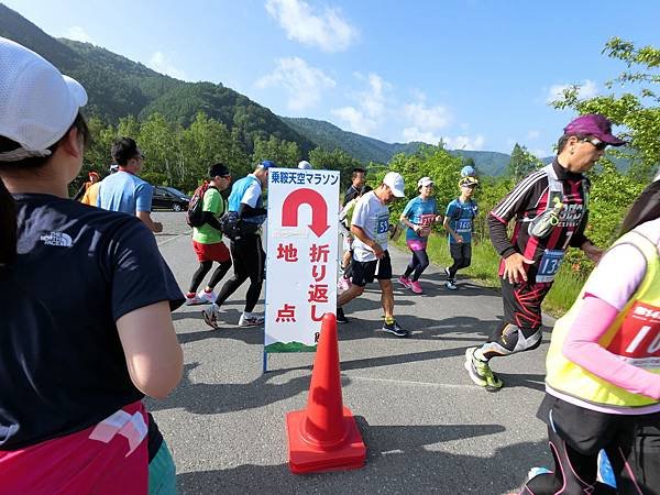 2019年 第14回乘鞍天空馬拉松