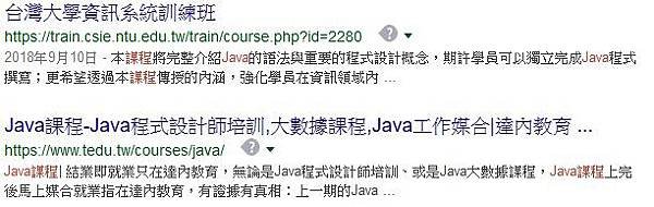 SEO人員總在新技術中迷惘,網路行銷課程提醒你:Meta Tag依然管用