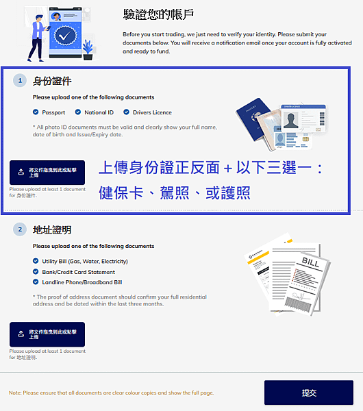 註冊4_1.png