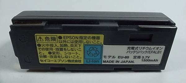 Epson R-D1