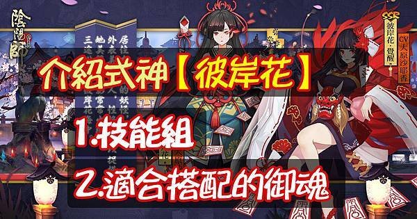 彼岸花LOGO2.jpg