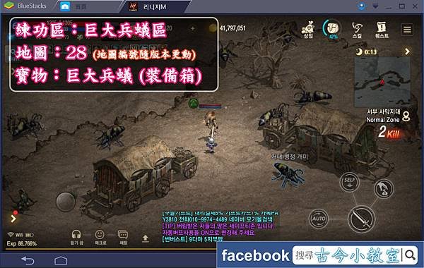 04-28-巨大兵蟻區.jpg