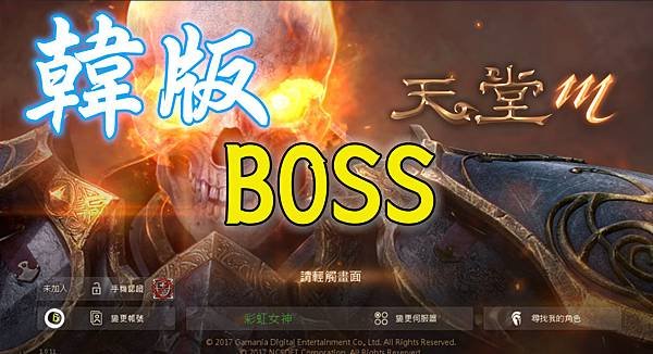 2-8-BOSS.jpg