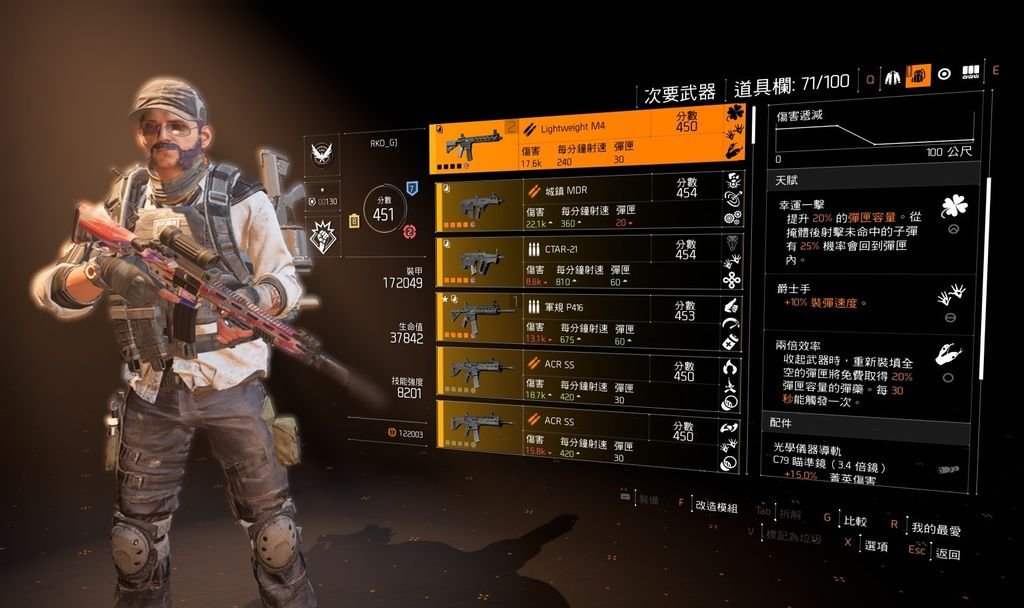 Tom Clancy%5Cs The Division® 22019-4-2-13-31-11.jpg