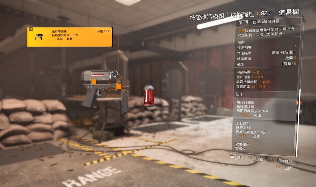 Tom Clancy%5Cs The Division® 22019-4-2-13-35-34.jpg