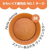 36光輝洗鍊元氣肌.jpg