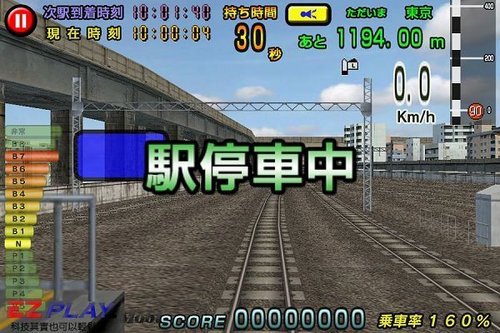 開電車05