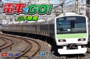 開電車01