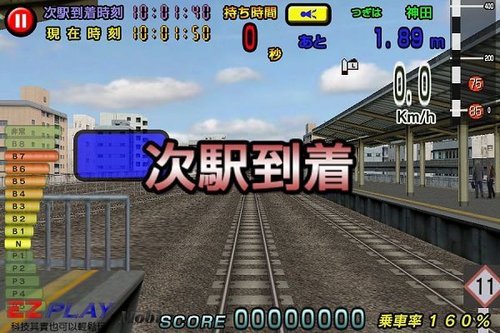 開電車09