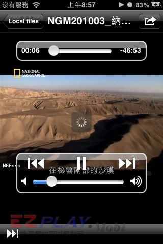 USB Disk 讓你的 iPhone 變成隨身碟17