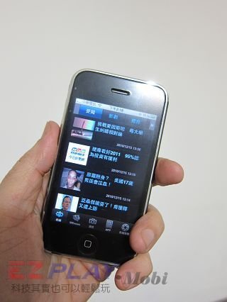 進階設定快捷‧打造一台個人習慣化的 iphone9