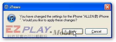 不知道怎麼備份 iPhone 聯絡資訊嗎？OUTLOOK 來幫忙17