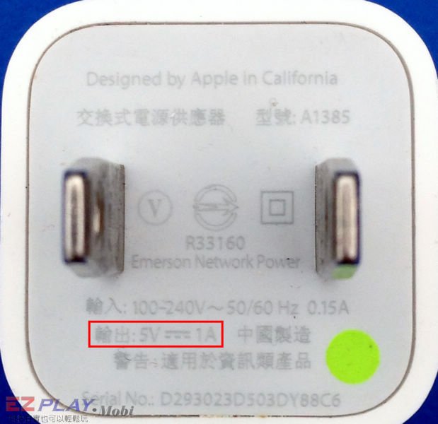 Iphone拿平板的充電器,充電會比較快嗎2