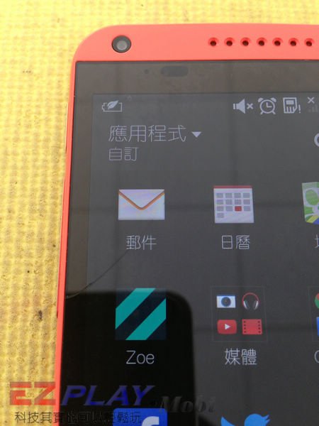 哇咧~只是搭BRT就把HTC Desire 816搞壞了2