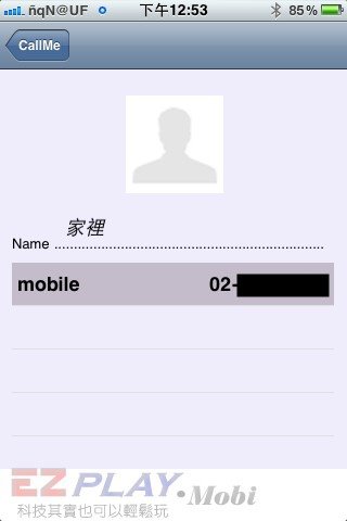 iPhone破解後能做的事（6）─建立桌面聯絡人5