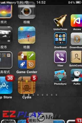 讓你的iPhone 4 桌面3D翻頁，多種3D效果！！4