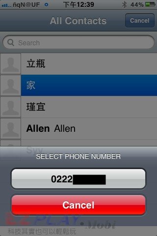 iPhone破解後能做的事(2) ─來電白名單建立12