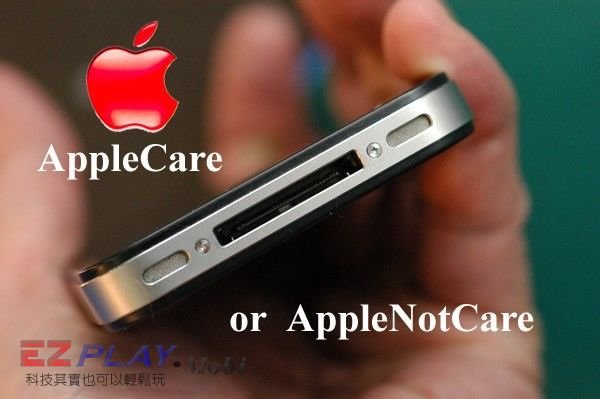 iPhone 4S 故障找民意代表嗎？教您做個有智慧的消費者6