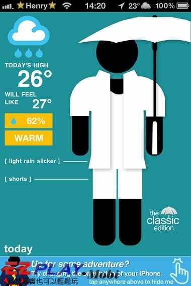 用Swackett 看天氣狀況穿搭衣物8