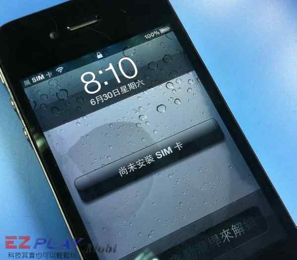 不小心把iphone 4S掉入洗衣機的結果11