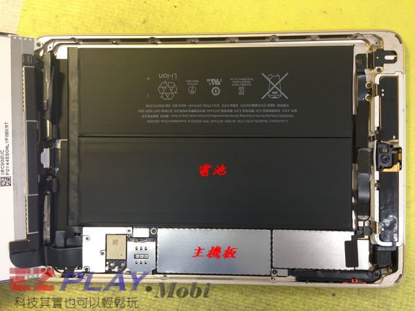 Apple iPad mini 3 面板更換實錄7