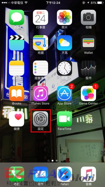 老闆~我的Iphone 6S 貼的鋼化膜,怎麼沒支援 3D Touch.2