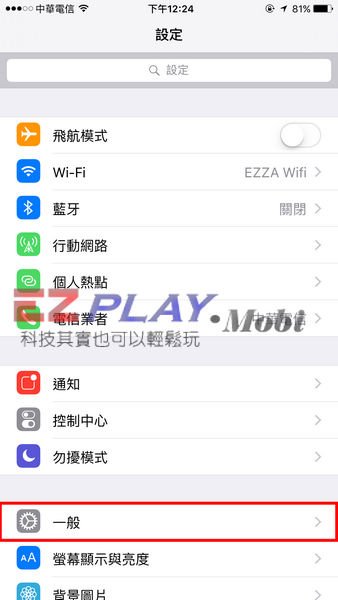 老闆~我的Iphone 6S 貼的鋼化膜,怎麼沒支援 3D Touch.3