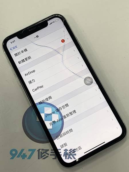 IPHONE XR手機維修_電池更換_面板更換01.jpg