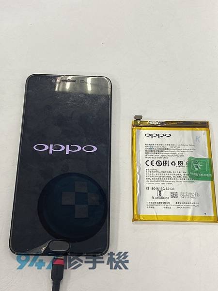 OPPO R9S+手機維修_電池更換_面板更換04.jpg