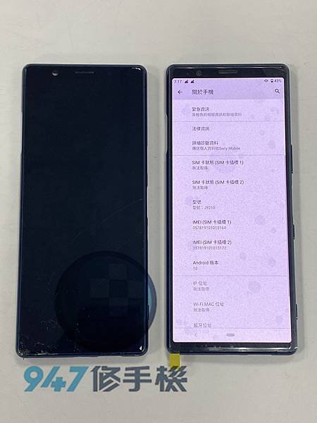 SONY X5手機維修_面板更換_電池更換07.jpg