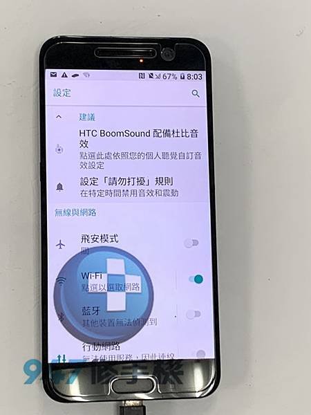 HTC M10手機維修_面板更換_電池更換01.jpg