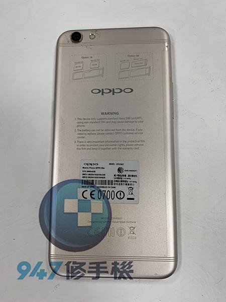 OPPO R9S手機維修_面板更換_電池更換02.jpg