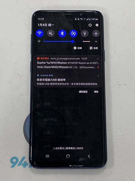三星S9+ 手機維修_尾插更換_電池更換01.jpg