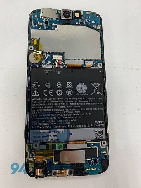 HTC A9 手機維修_面板更換_電池更換03.jpg