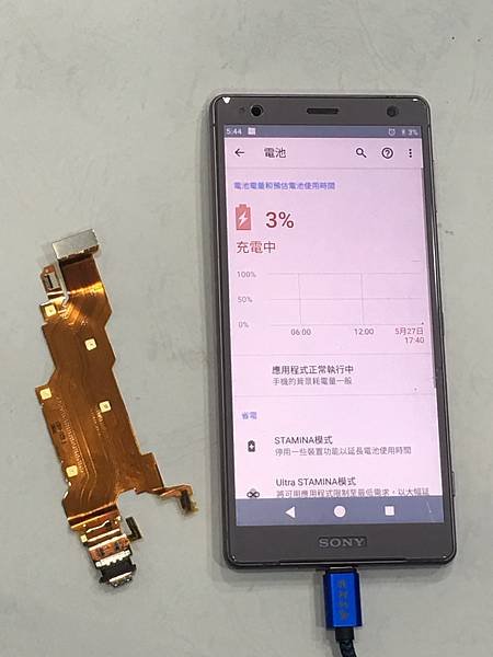 SONY XZ2手機維修_更換充電孔排線04.JPG