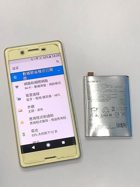 SONY XP手機維修_更換電池05.jpg