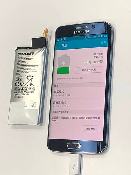 三星S6 EDGE手機維修_更換電池05.jpg