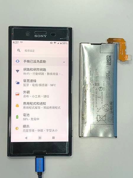 SONY XZP手機維修_更換電池05.jpg