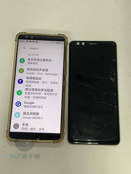 HTC U12+ 手機維修_電池維修_面板更換05.jpg