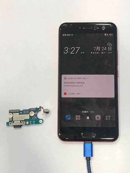 HTC U11手機維修_更換尾插04.jpg