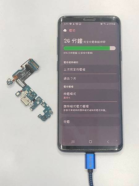 三星S9+手機維修_更換充電孔尾插05.jpg