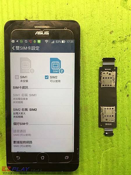 ASUS zenfone5 sim卡讀不到了