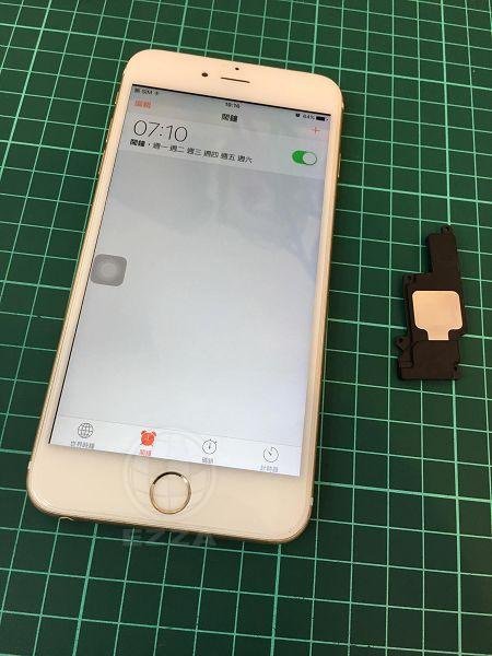 IPHONE6+ 響鈴異常