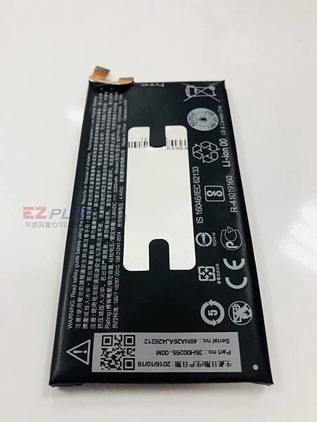 HTC M10EVO電池膨脹