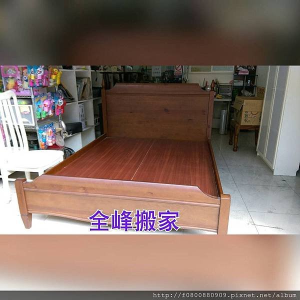 二手家具