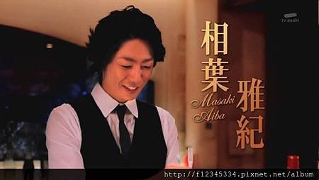 (調酒師_2011_TV_07.rmvb)[00.02.29.716].jpg