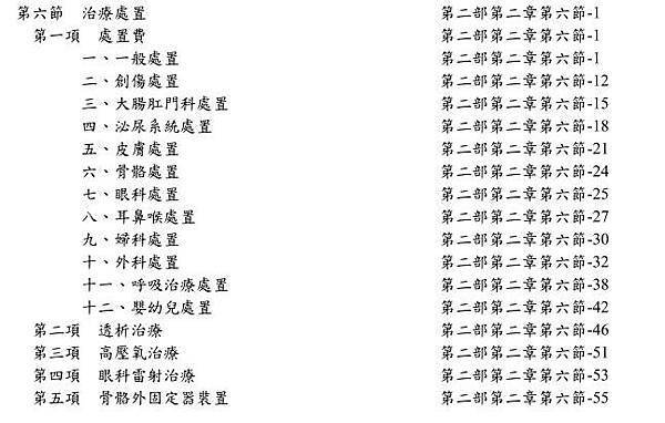 圖1.jpg