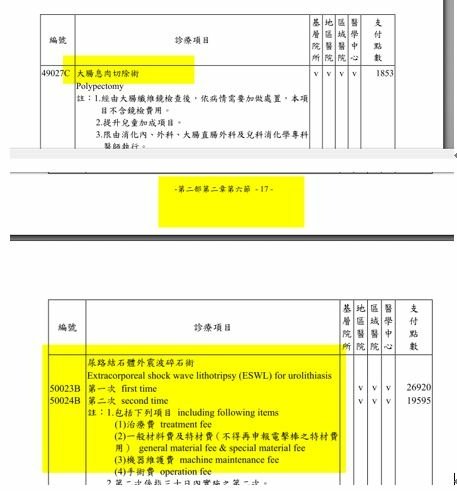 圖2.jpg