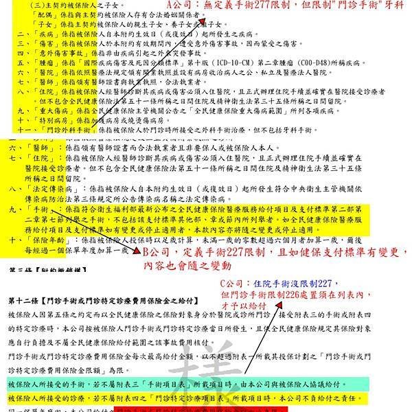 圖3.jpg